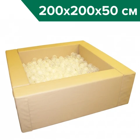 Мягкий сухой бассейн без подсветки (2000х2000х500)