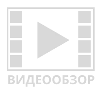 Фитостеллаж